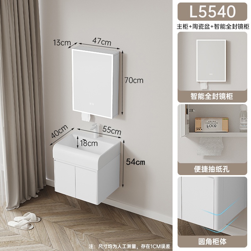 Gabinete principal blanco L5540 + Gabinete de espejo de belleza inteligente profundizado