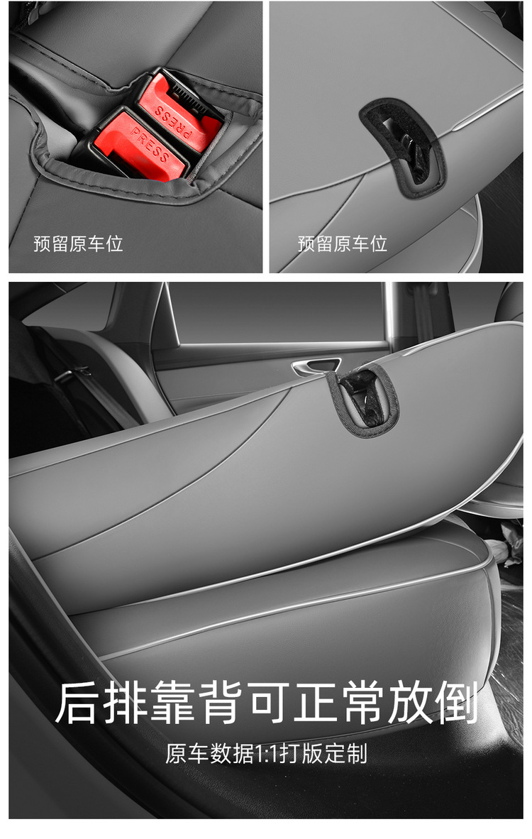 2025 New Model Special Car Roewe M7Dmh Nappa Leather Car Seat Cushion Fully Surrounded Perforated Special Seat Cover