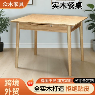 实木餐桌家用简约伸缩餐桌跨境实木长条跳台桌民宿家用多功能长桌