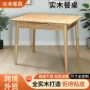 伸缩跨境家用实木餐桌