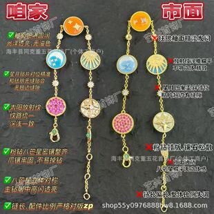 V��ϼ������ǳ��_�P��朰�â�Ƕ໨��机��18K���p��Ů�羳���l