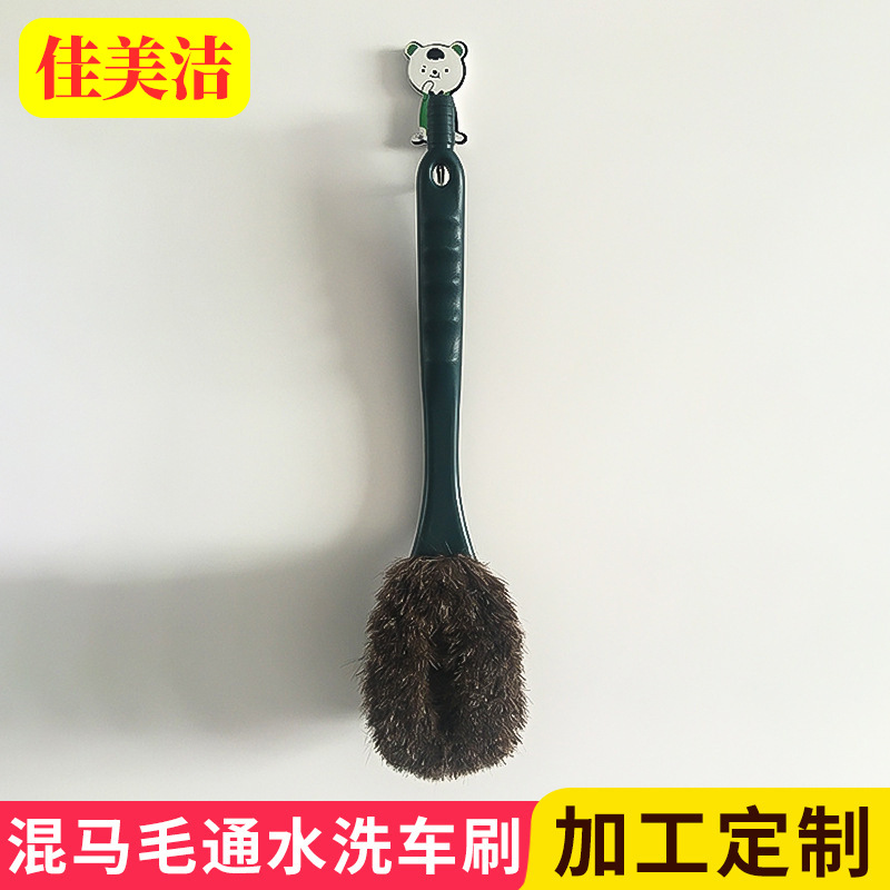 清洁用品混马毛通水洗车刷鬓毛家用洗车轮毂清洁刷汽车清洁工具
