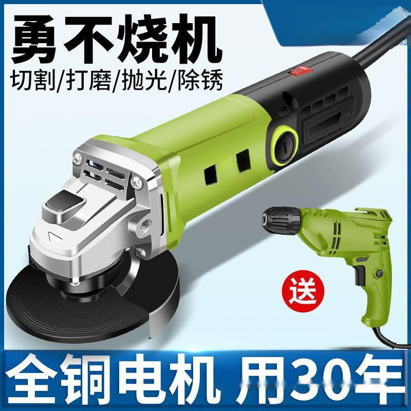 工业角磨机多功能打磨机磨光机手磨机抛光机切割机家用手砂轮
