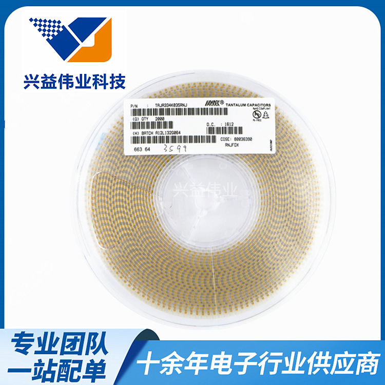 现货电容器贴片钽电容3.3UF 20V A型M档TAJA335M020RNJ 3216体积