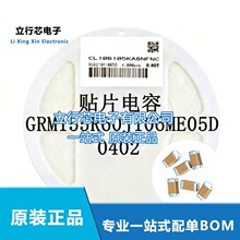 100ֻ GRM155R60J106ME05D�NƬ���0402 X5R 10uF &plusmn;20% 6.3Vԭ�b