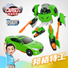 Rider Elite Bunge Agents automobile racing Model deformation robot children Toys