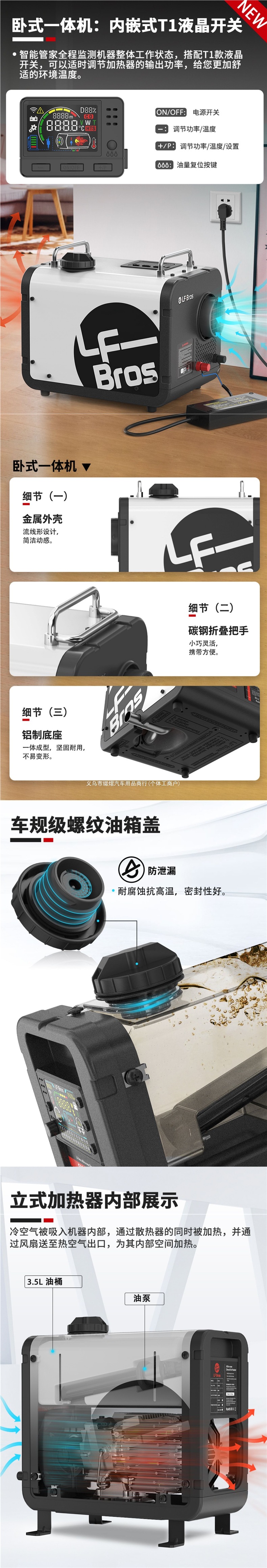 Longfei Brothers Diesel Heating Unit - Three-in-One Machine for Home, Outdoor, Tent, and Mobile Use