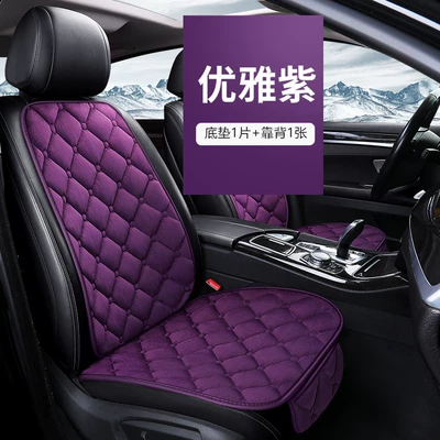 Seat cushion, seat cover — Set for Front and Rear Seats - diamond-velvet-purple-single-seat