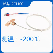 ճNʽpt100ضȂKy̽^߾K