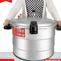 Commercial large-capacity gas induction cooker pressure oyster large pressure cooker