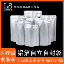 �X���������XĤ���_�����Ȱ��b�����X��ʳ�X�ܴ�ʳƷ���X���Է��