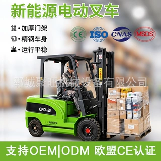 跨境厂家批发新能源电动叉车2吨电动叉车3吨叉车电动电叉车堆高车