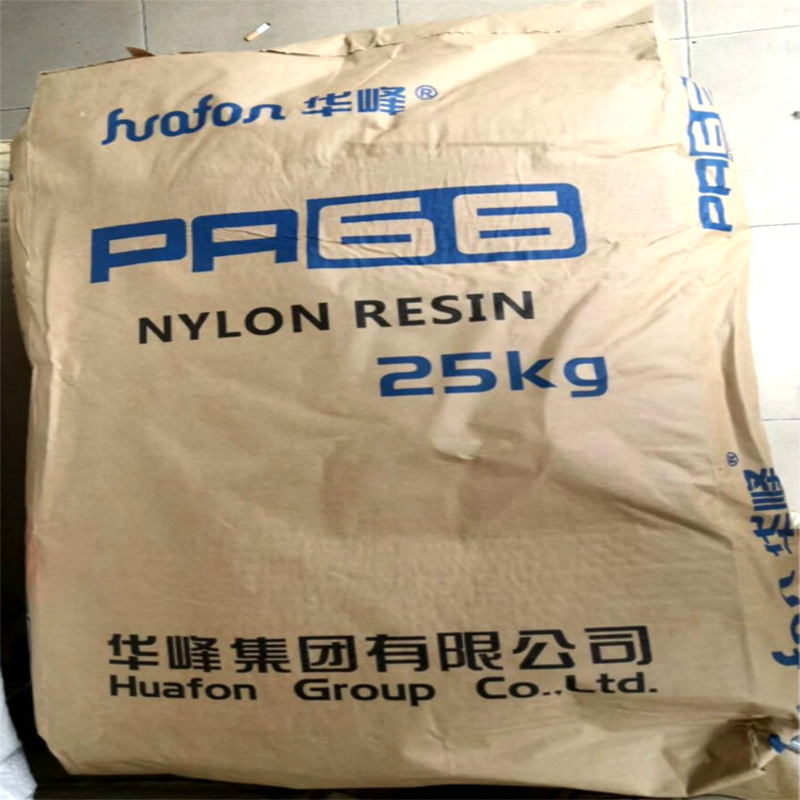 供应PA66 浙江华峰 158N 耐磨级 用于仪表仪器汽车部件 量大从优