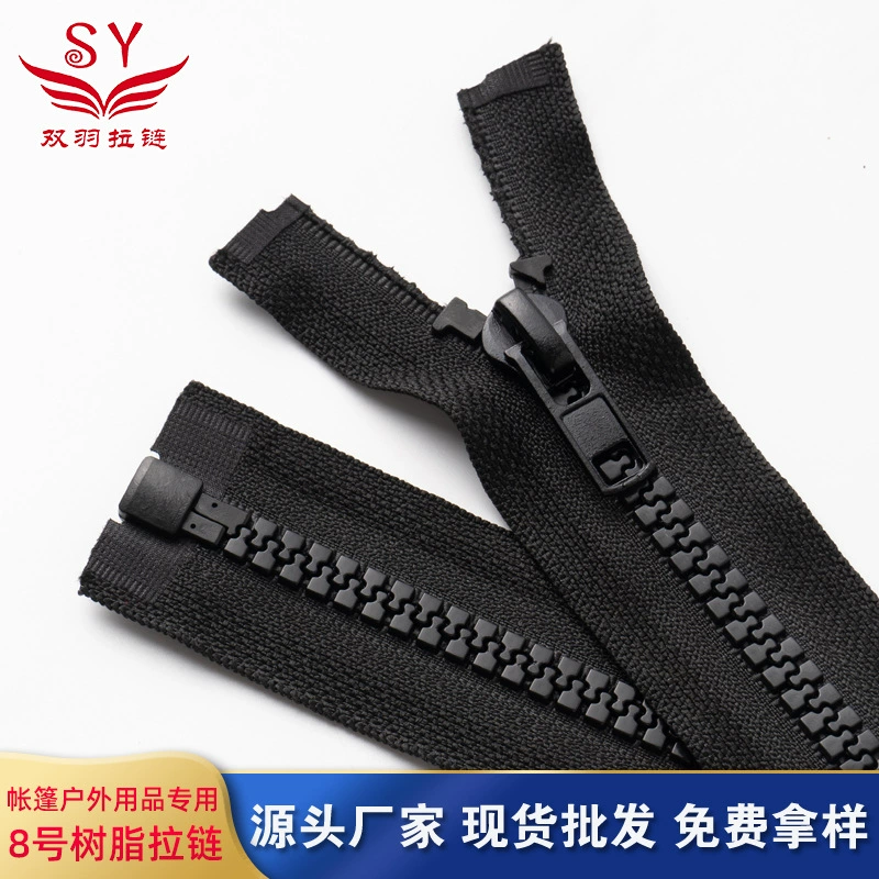 В наличии оптом № 8 смола молния двойная голова Толстые зубы Открытый хвост одежда пальто багажная палатка открытая молния