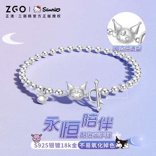 ZGO Sanrio Kurome Bracelet s925 sterling silver women's bestie jewelry couple bracelet birthday gift jewelry