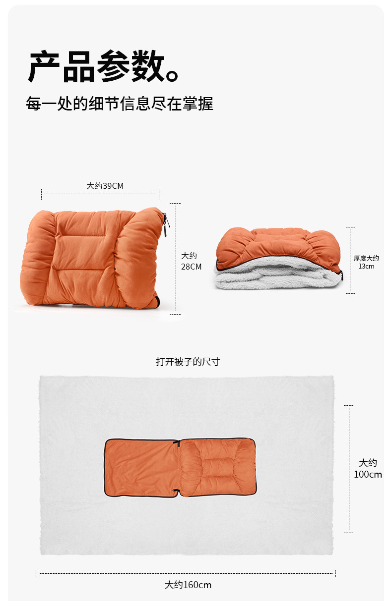 Suitable for Weipai Car Winter Flannel Pillow Quilt Waist Support Blue Mountain Alpine Mocha Phev/Weipai Vv7/