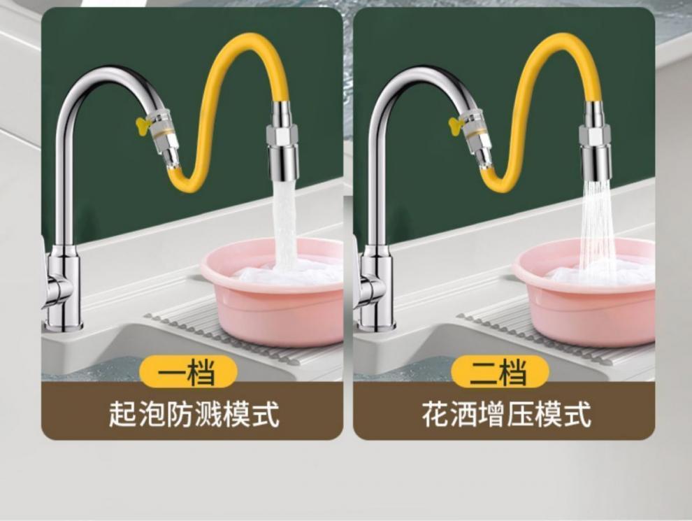 Bathroom and kitchen splash-proof faucet magic tool, universal extended shaped hard pipe, shaped pipe, flexible hose manufacturer undefined