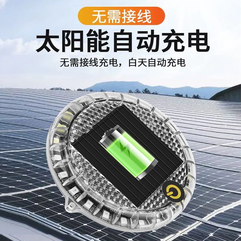 Car Solar-Powered Wiring-Free Warning Strobe Light Truck Anti-Rear Collision Light Electric Motorcycle Kidsren's Car Flash Light