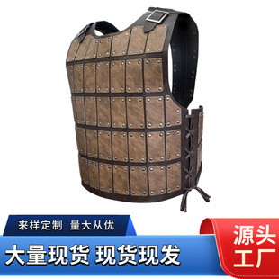Nordic Style Viking Half-body Leather Armor Retro Studs COSPLAY Stage Props Cross-border Amazon AliExpress