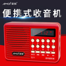 Amoi Q11忨ϷЯѡС