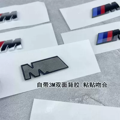 for BMW M emblem side decals, 1, Car logo