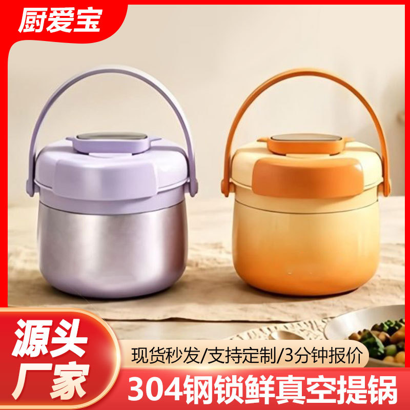 Factory direct sale 304 stainless steel insulated lunch pot, keeps temperature for 12 hours in winter, portable and sealed lunch container for workers and students
