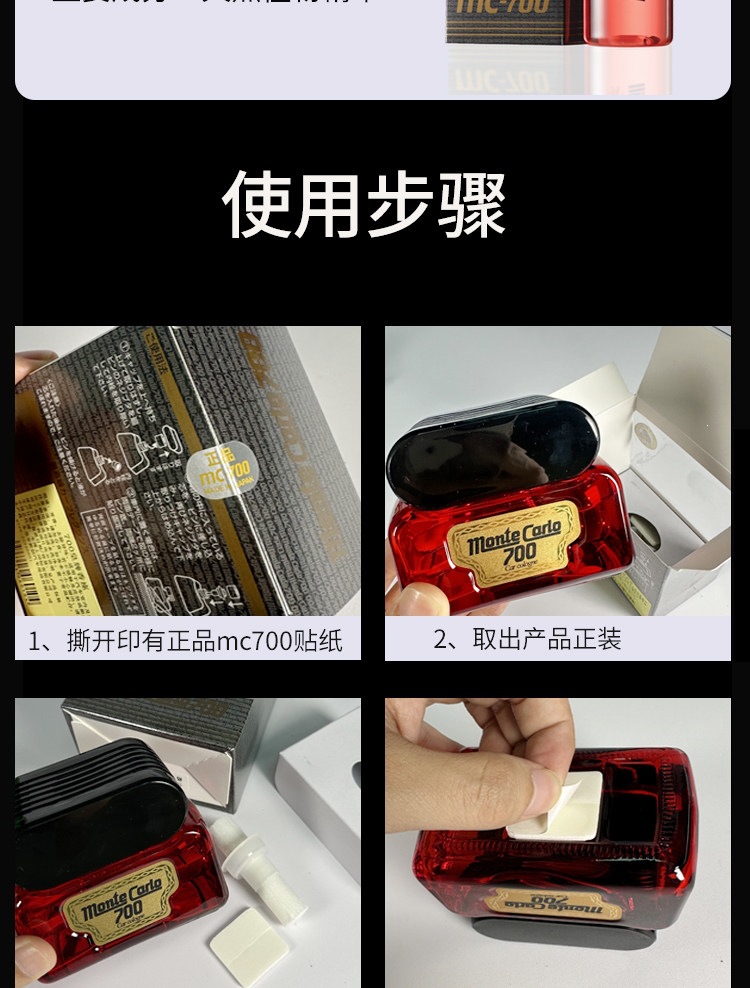 Suitable for Dr. Car Monte Carlo MC700 car perfume, classic car perfume holder, in-car fragrance perfume