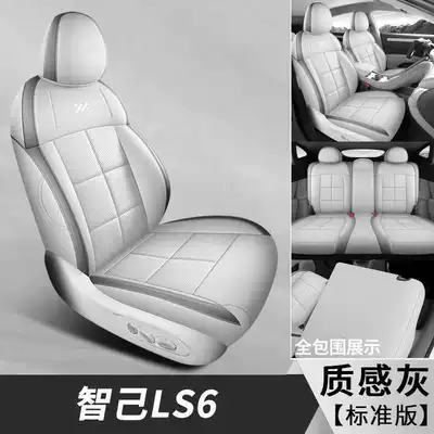 perforated leather seat covers, all-season – Modelə uyğun (Original) oturacaq örtükləri - textured-gray-standard-edition-note-the-model-year