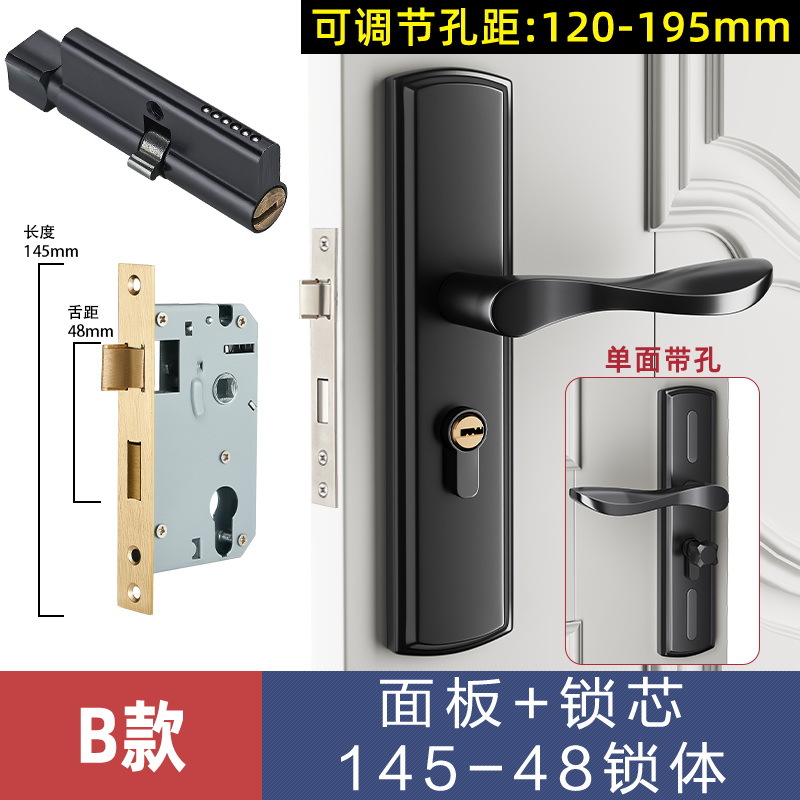 Cerradura de la puerta del Hogar Universal cerradura de la puerta del dormitorio interior cerradura de hardware manija de la puerta manija agujero-libre ajustable