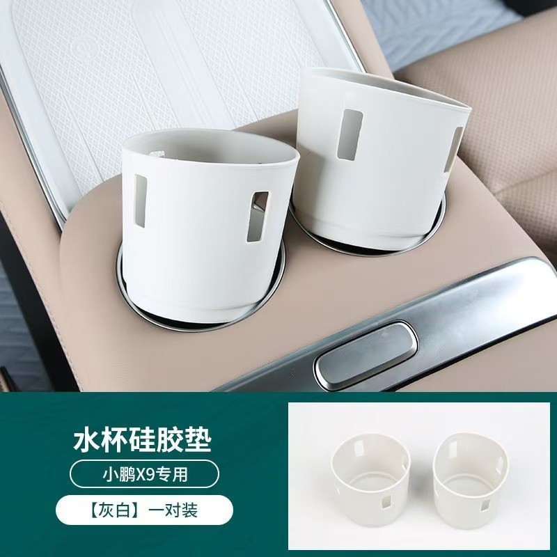 小鵬x 9の中でシリコンの接着剤のコースターを制御して後列の水の杯の棚の貯蔵箱に適用して内装の車を保護して改造します。|undefined