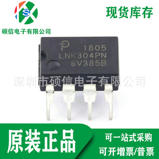 ȫ��ԭ�b LNK304PN AC/DC�D�Q��оƬ �x���D�Q�_�P ICоƬ DIP8
