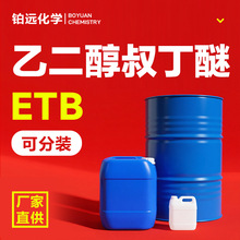 �Ҷ����嶡��etb���I��ϡጄ���ī��ϴ�����܄��Ҷ����嶡����