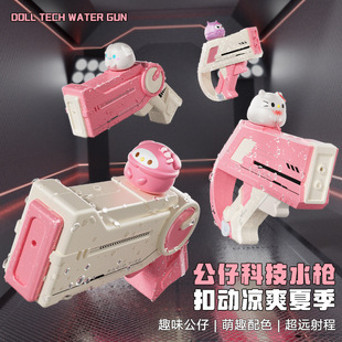 �羳��ͯ��ͨ���пƼ�ˮ������؈������ż��ˮ�������ˮ��߶YƷ