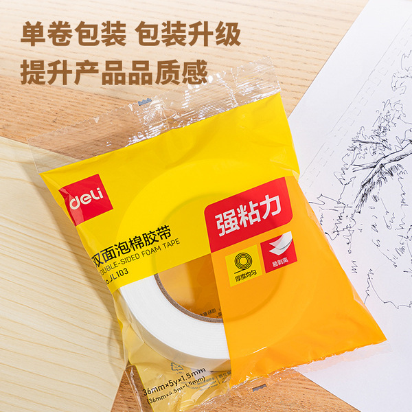 Sponge double-sided tape