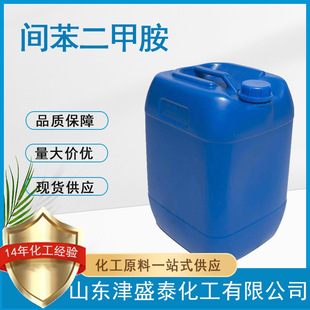 1,3-�����װ��oɫҺ�w�h����֬�̻���1477-55-0�g�����װ�