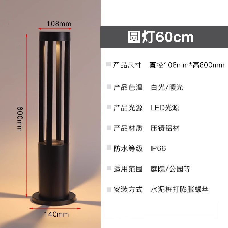芝生ランプ低電圧 12V24V 中庭グラウンドランプ防水屋外庭芝生景観ランプ中庭芝生照明|undefined