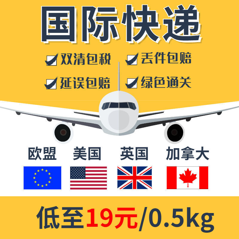 美国双清 包包 手表 鞋子 德国DHL香港联邦 UPS 新加坡联邦 FedEx