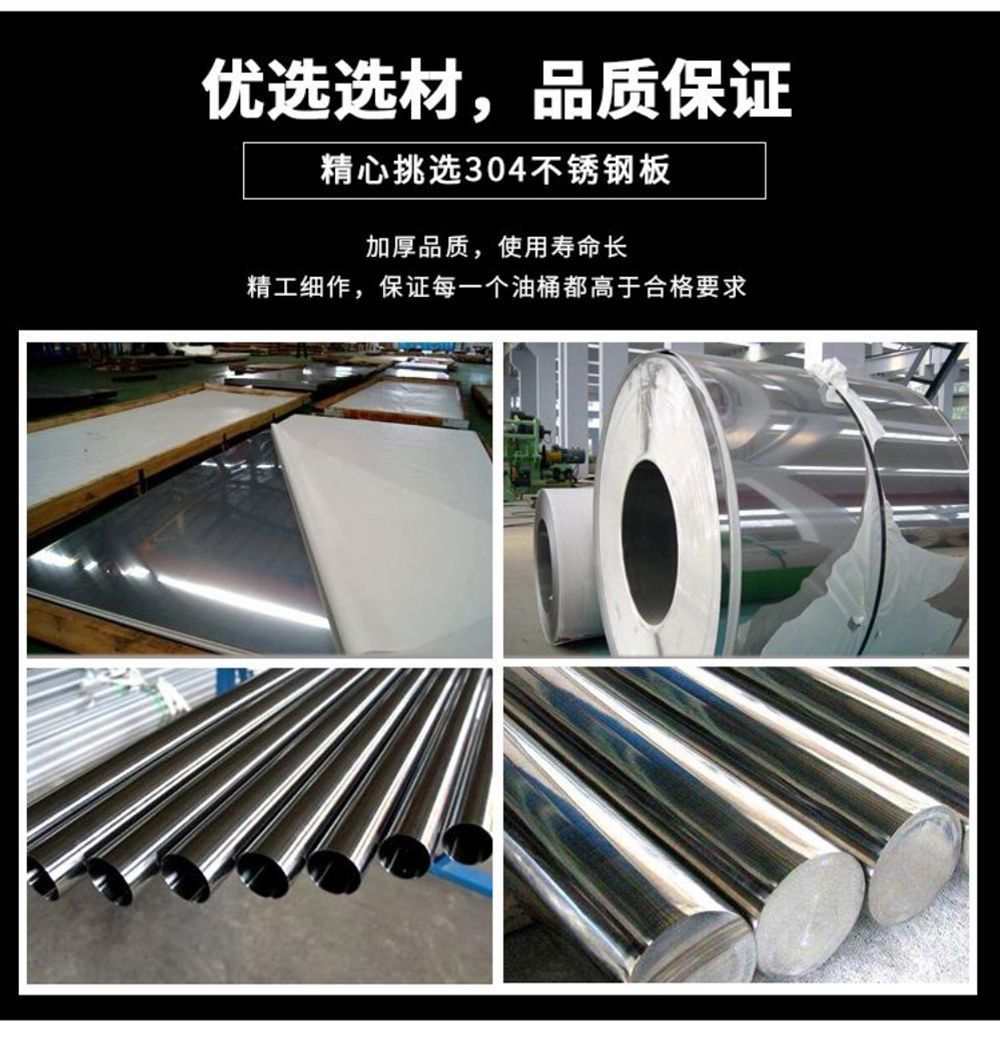304 Stainless Steel Oil Barrel 30 Liters 20 Liters 10L Diesel Barrel Gasoline Barrel Refueling Pot Fuel Tank Alcohol Barrel Edible Oil Barrel