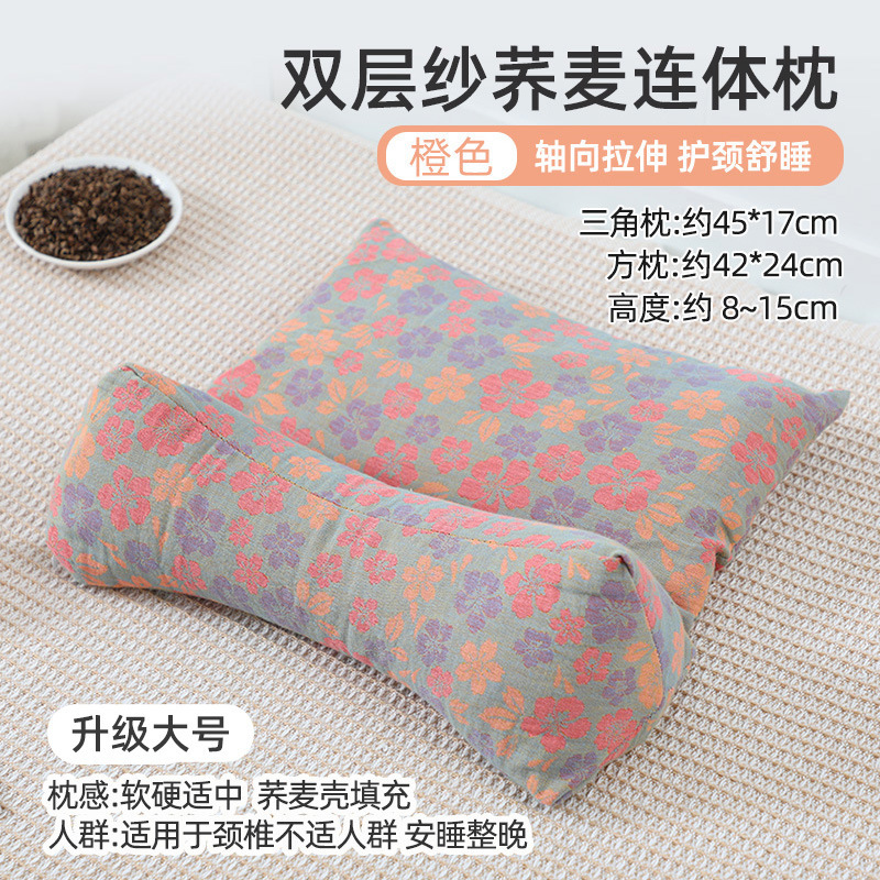 全荞麦枕头护颈椎睡眠枕芯成人富贵包牵引枕可拆卸组合荞麦枕头|undefined