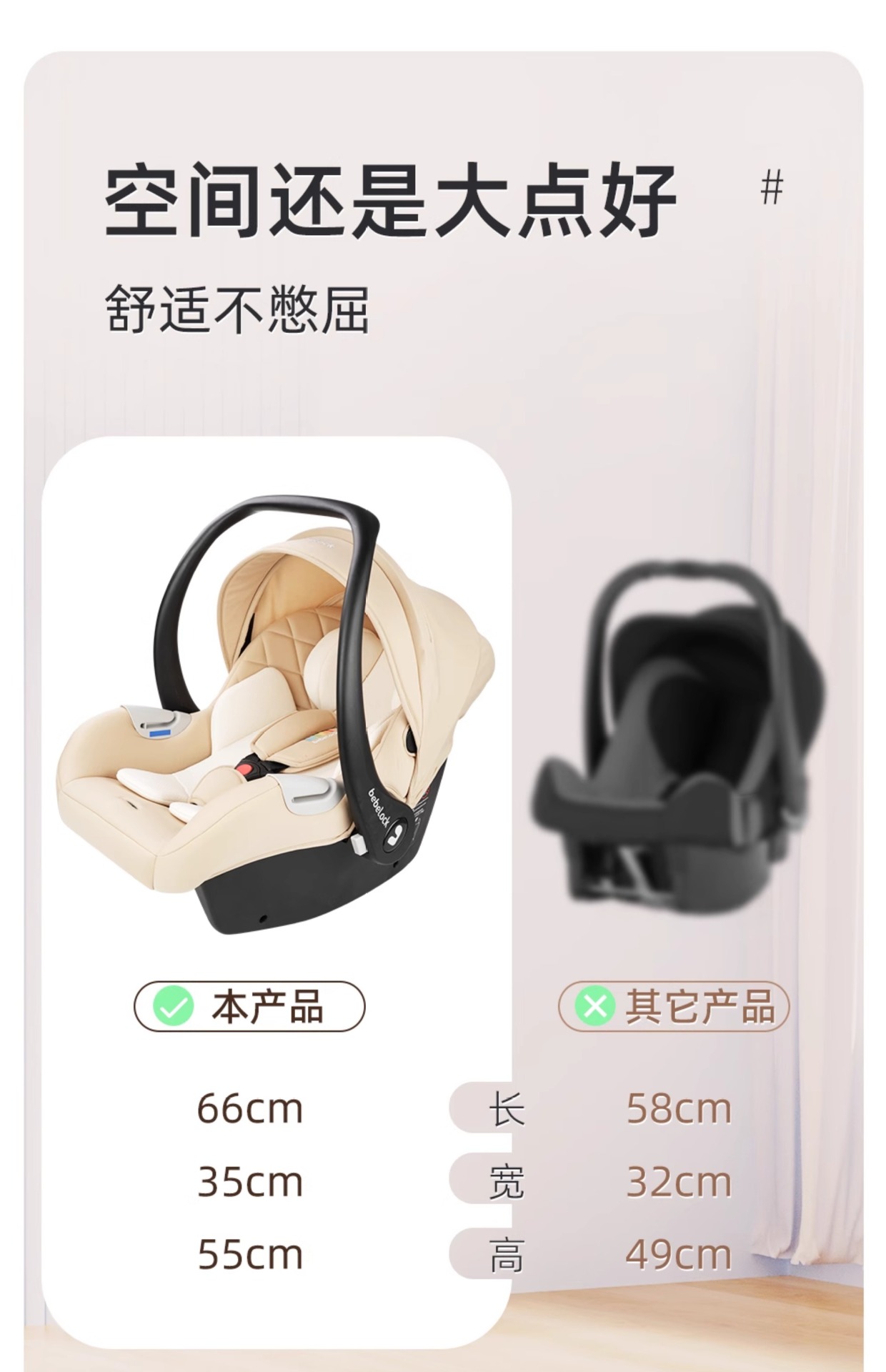 Suitable for Bebelock Baby Basket Car Kids Safety Seat Newborn Baby Sleeping Basket Car Convenience