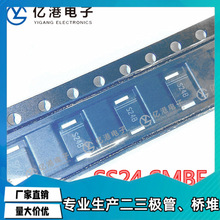 SS24F NƬФػO zӡS24B SR240 2A40V  SMBFb