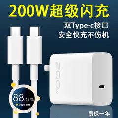 Vivo iqoo11S充電器ヘッド10Pro 11Proスーパーフラッシュ充電器200wケーブルを適用