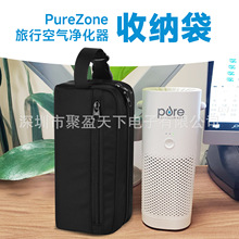 PureZone���п՚�������ռ{��y�� С���䷽���ռ{����y�����