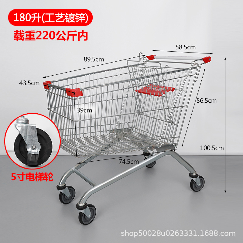 Carrito de compras de weindney tienda de conveniencia Europea 60l80l100l centro comercial carrito carrito carrito de compras