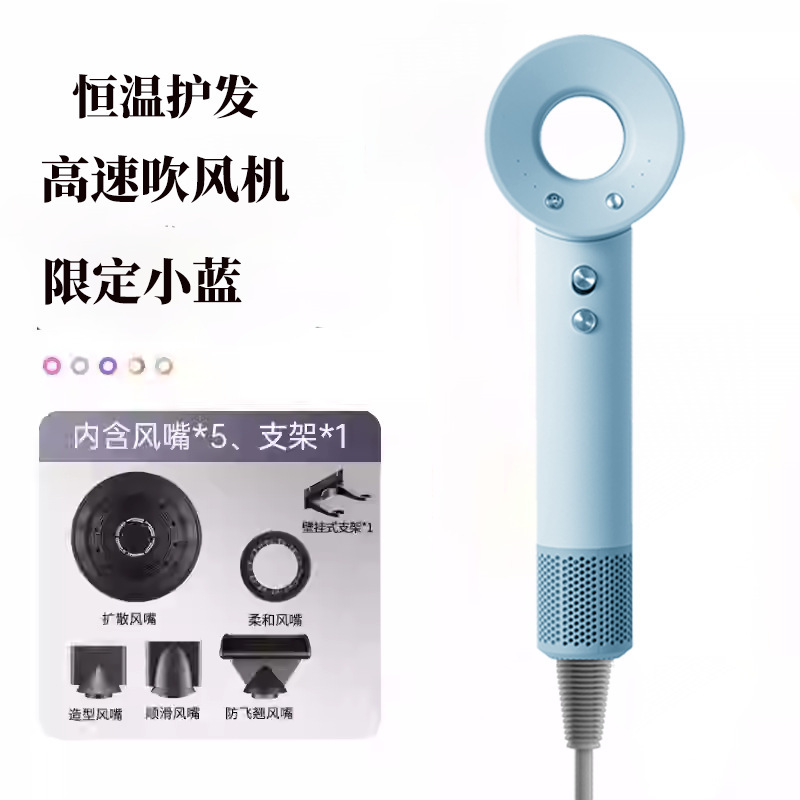 严选爆款高速吹风机华强北负离子不伤发电吹风家用恒温护发吹风筒|undefined