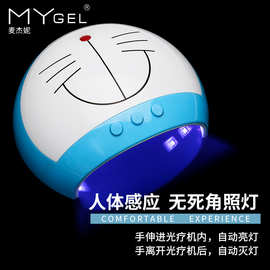 卡通叮当猫美甲灯36w智能感应家用版美甲光疗灯速干UV烤胶美甲灯