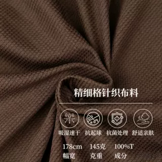 源头定制小华夫格布料145g轻量化瑜伽面料速干面料锦纶氨纶面料布
