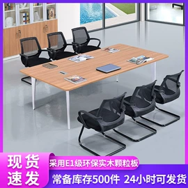 办公桌;大班桌;办公椅