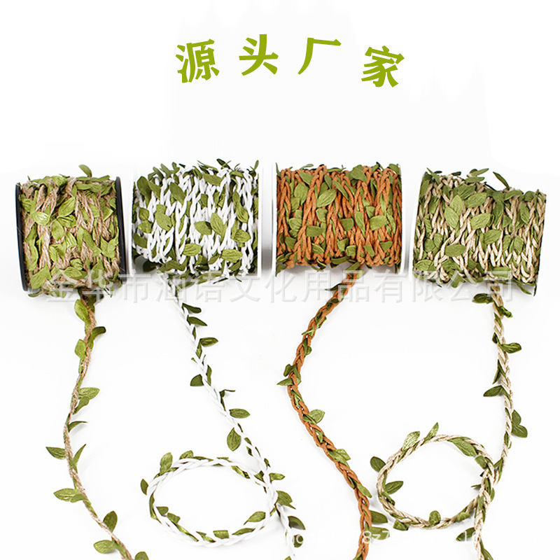 Simulation leaves hemp rope photo wall decoration handmade rattan hemp rope simulation hemp rope kindergarten ring diy material