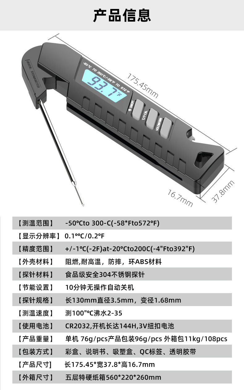 描述图2.jpg